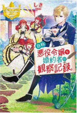 机械心跳动画海报