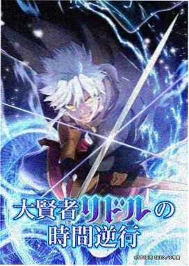 热播榜第二名作品封面