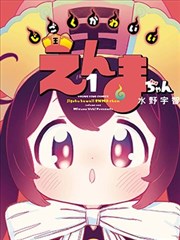 热播榜第五名作品封面