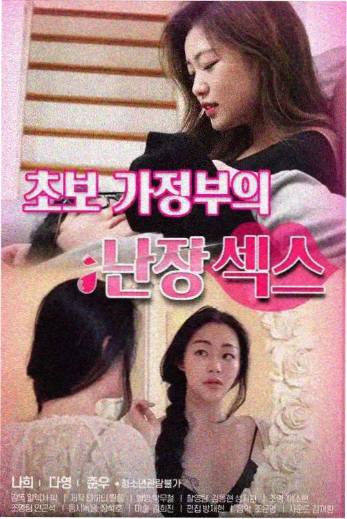 漫画改动画趋势资讯配图